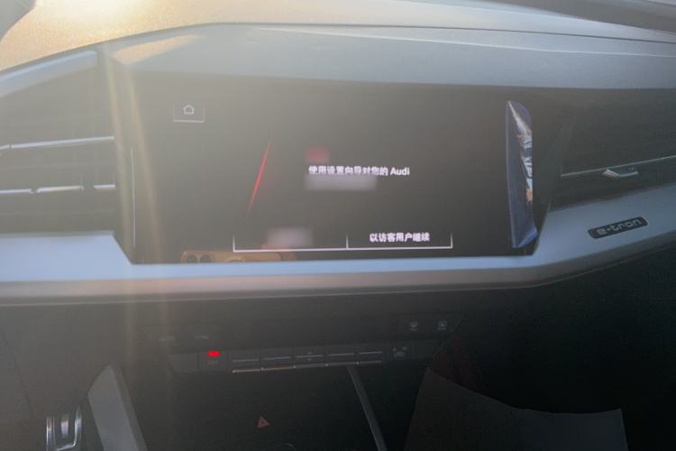 Used Audi Q5 e-tron 2023 40 e-tron Shining Edition Brocade Suit Interior 3