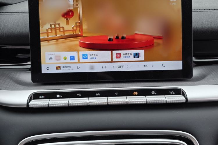 Used Geely Auto Emgrand 2026 Model 5th Generation 1.5L CVT Luxury Edition
