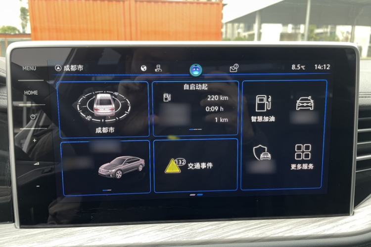 Used Volkswagen Sagitar 2023 300TSI DSG Excellence Edition