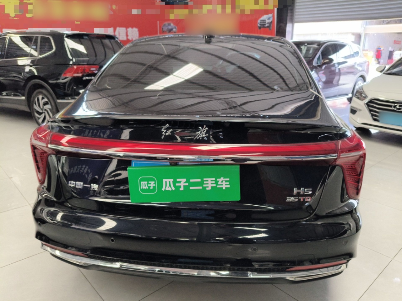 Hongqi H5 2025 1.5T DCT Qiyun 500 000th Unit Commemorative Edition — снимка 5