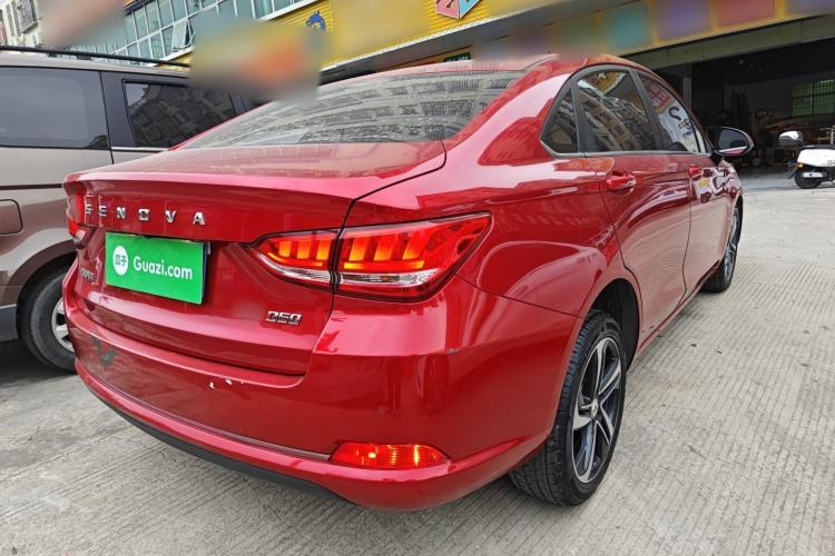 Used BAIC Senova D50 2018 1.5L CVT Prestige Smart Connect Edition