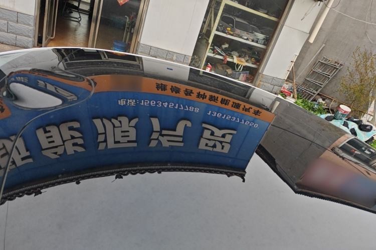 Used IM L6 2024 Max Standard Edition Roof