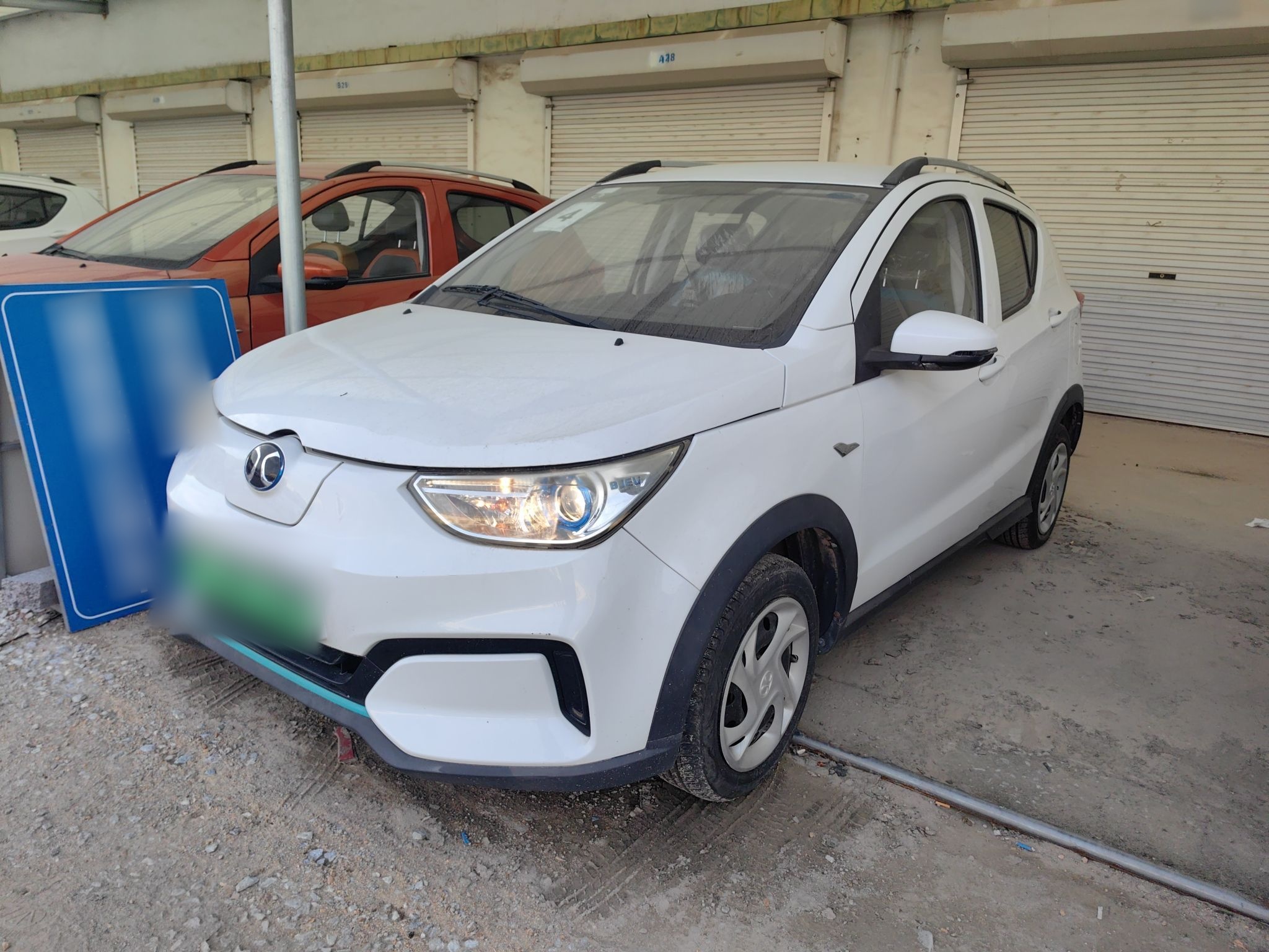 Под передней частью автомобиля