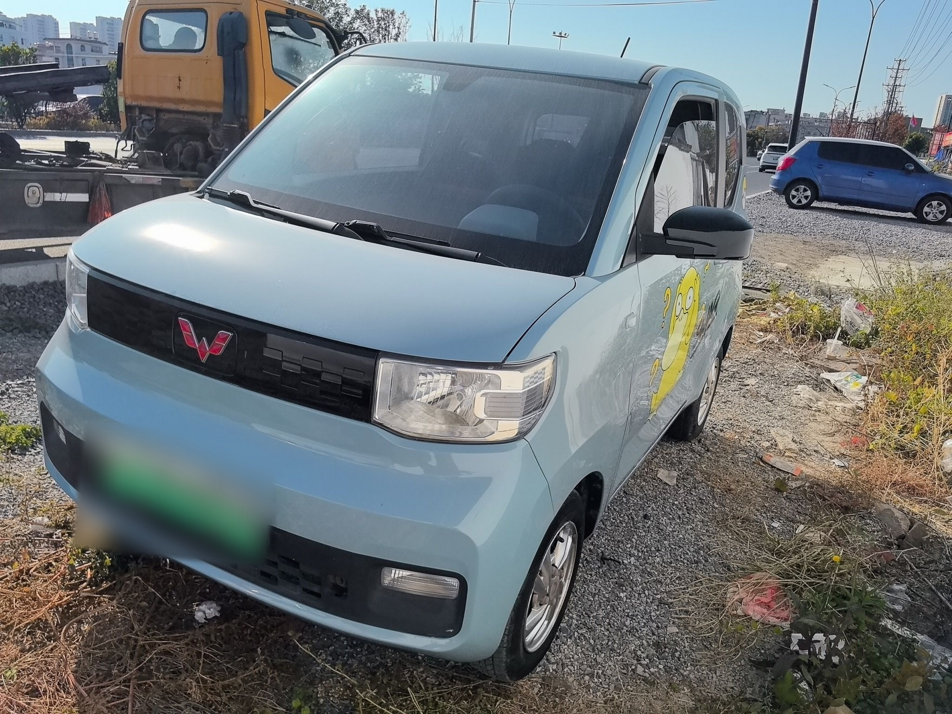 تحت مقدمة السيارة