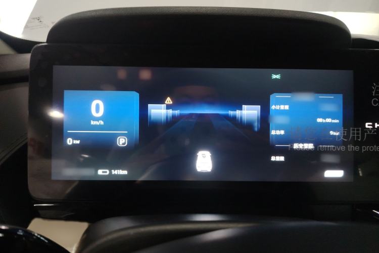 Used Chery New Energy eQ7 2025 512 km Free-Range Version