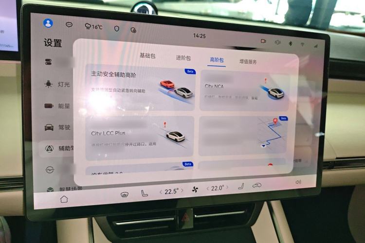 Used Hima Luxeed S7 2024 Max+ Rear-Drive Ultra-Range Intelligent Driving Edition