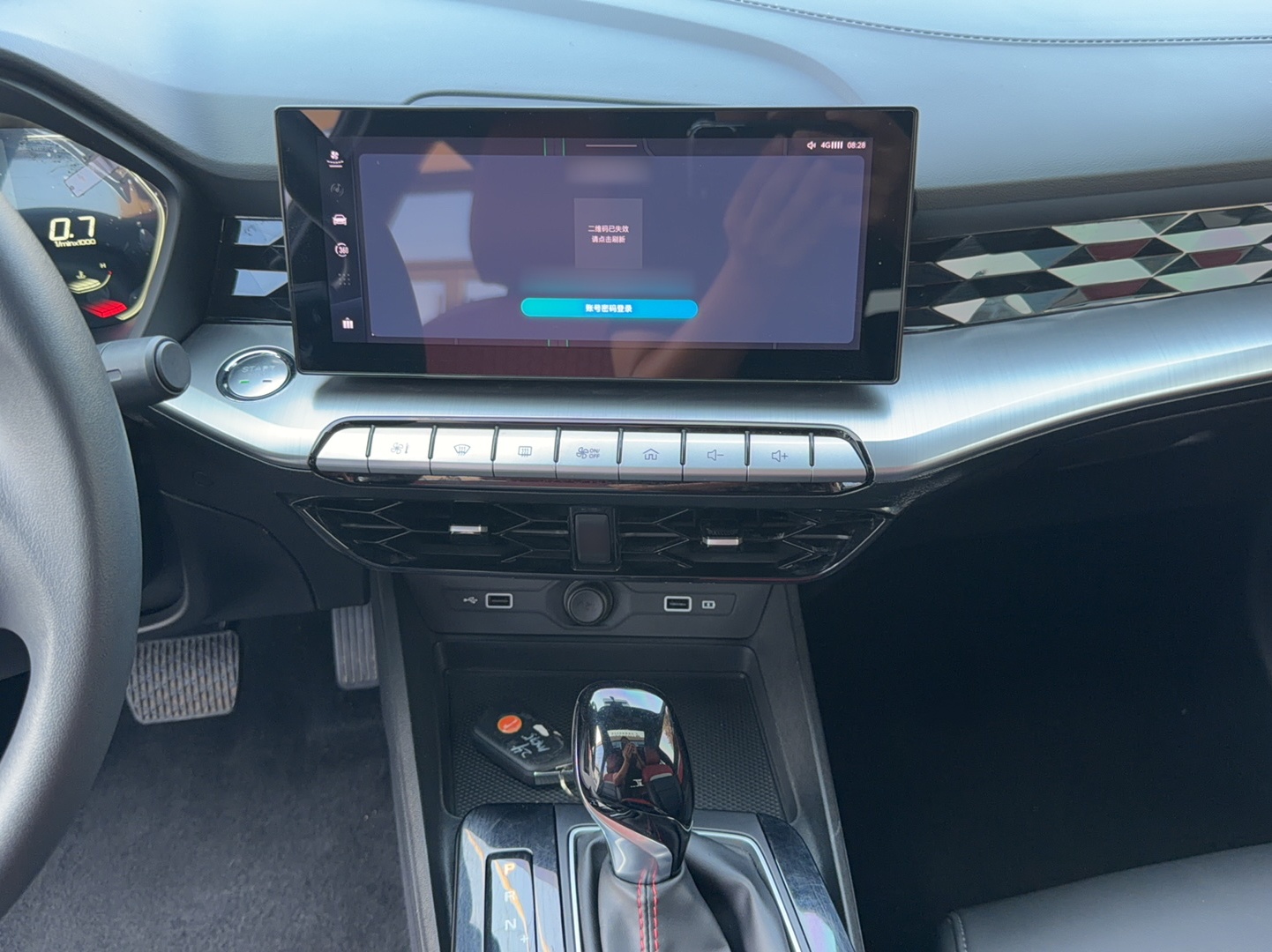 MG 5 2023 180 DVVT CVT Luxury Edition — снимка 18