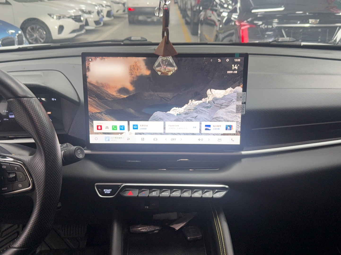 Geely Auto Coolray 2025 Bin Yue L 1.5TD DCT Star Diamond — снимка 10