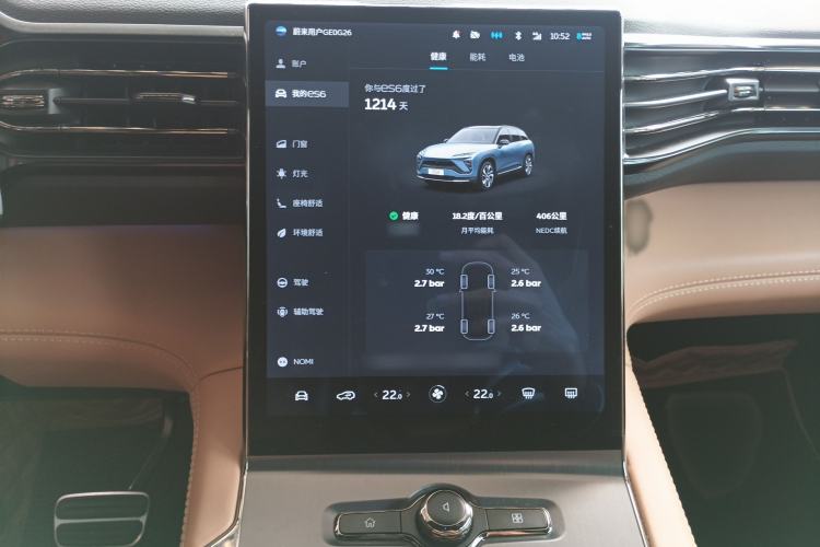 Used Nio ES6 2020 465 km Performance Version