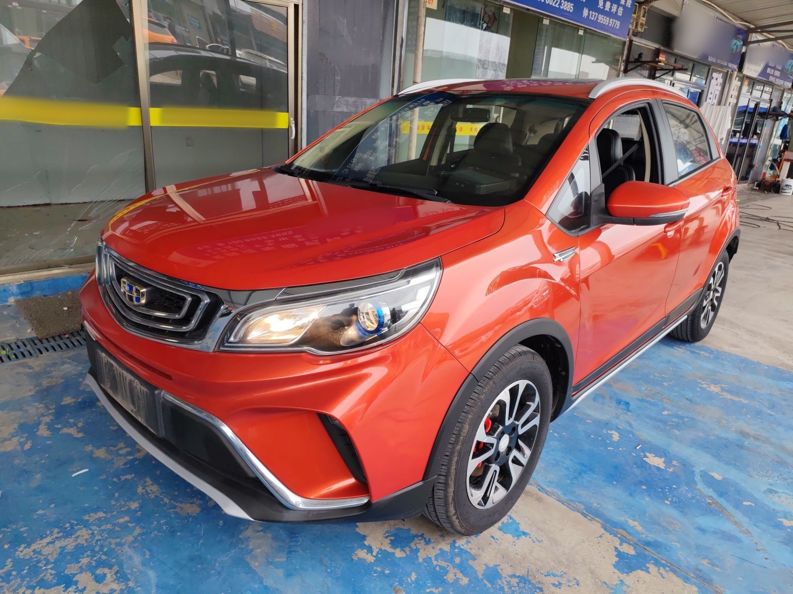 تحت مقدمة السيارة