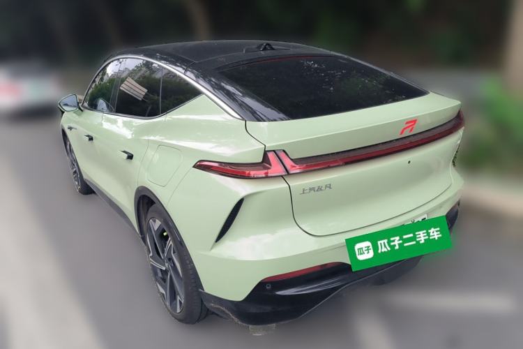 Used Rising R7 2022 Flagship Advanced Edition