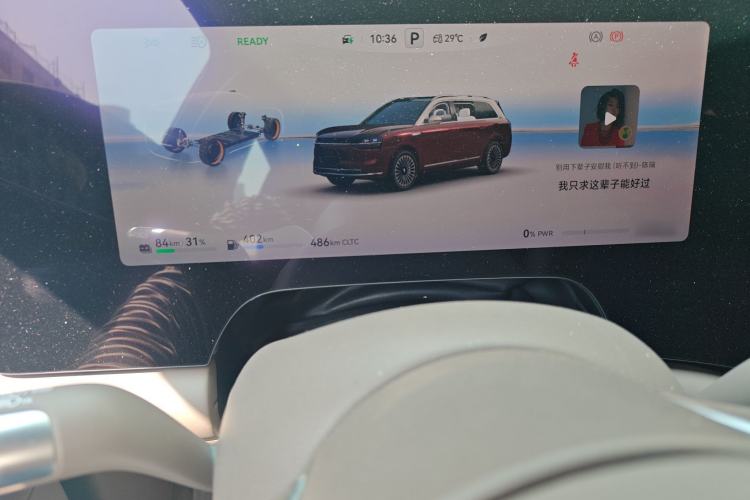 Used Hima AITO M9 2025 Extended-Range Ultra Version 52 kWh 6-Seater Instrument Cluster