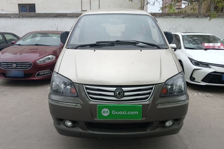 Used FORTHING Lingzhi 2015 V3 1.5L 7-Seater Luxury Model Front