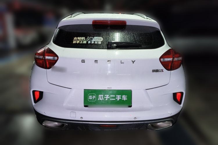 Used Geely Auto Emgrand GS 2019 1.4T CVT Edition