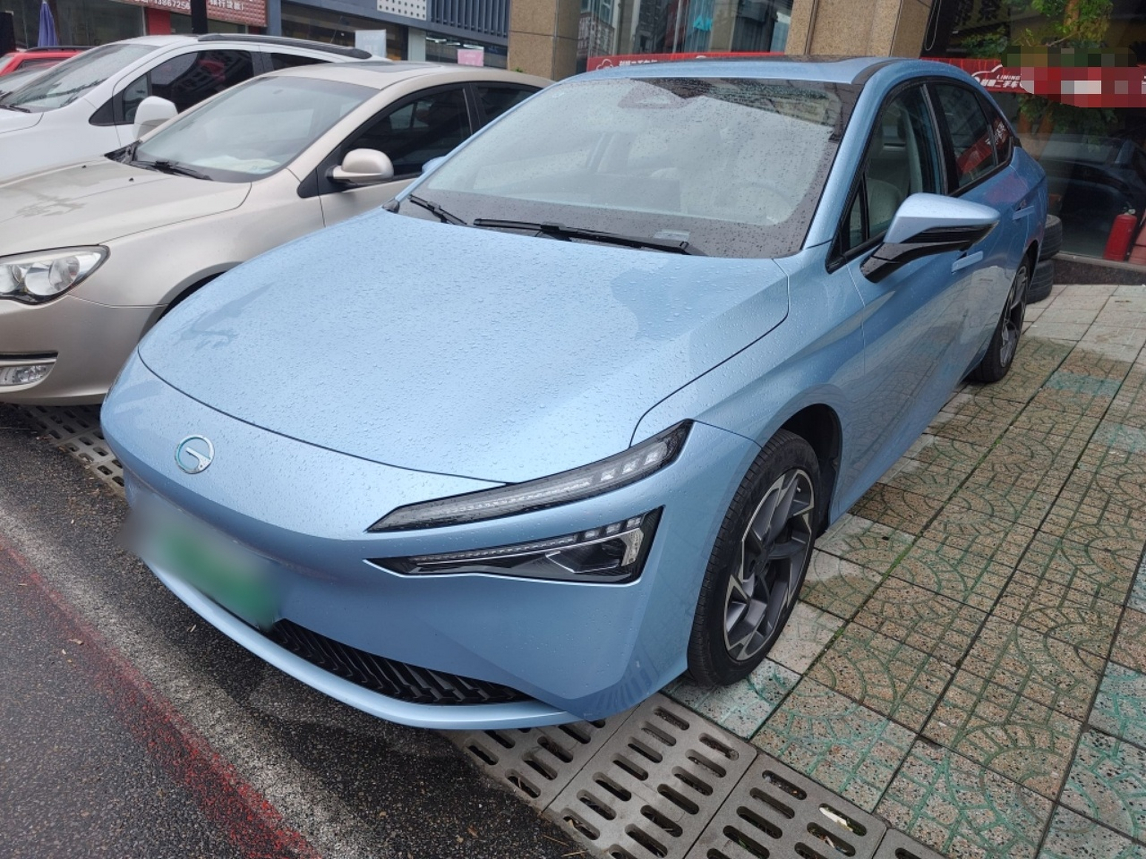 Under Front Bumper