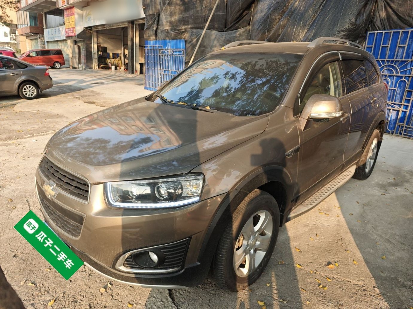 تحت مقدمة السيارة