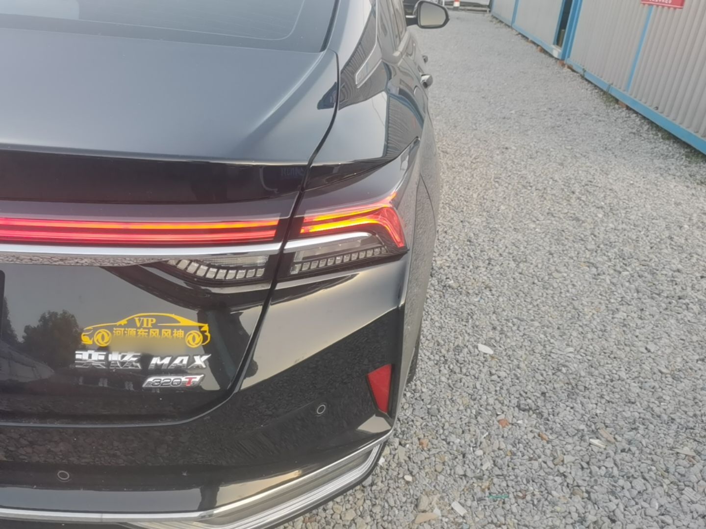 Dongfeng Aeolus Yixuan MAX 2024 1.5T Luxury Edition — снимка 9