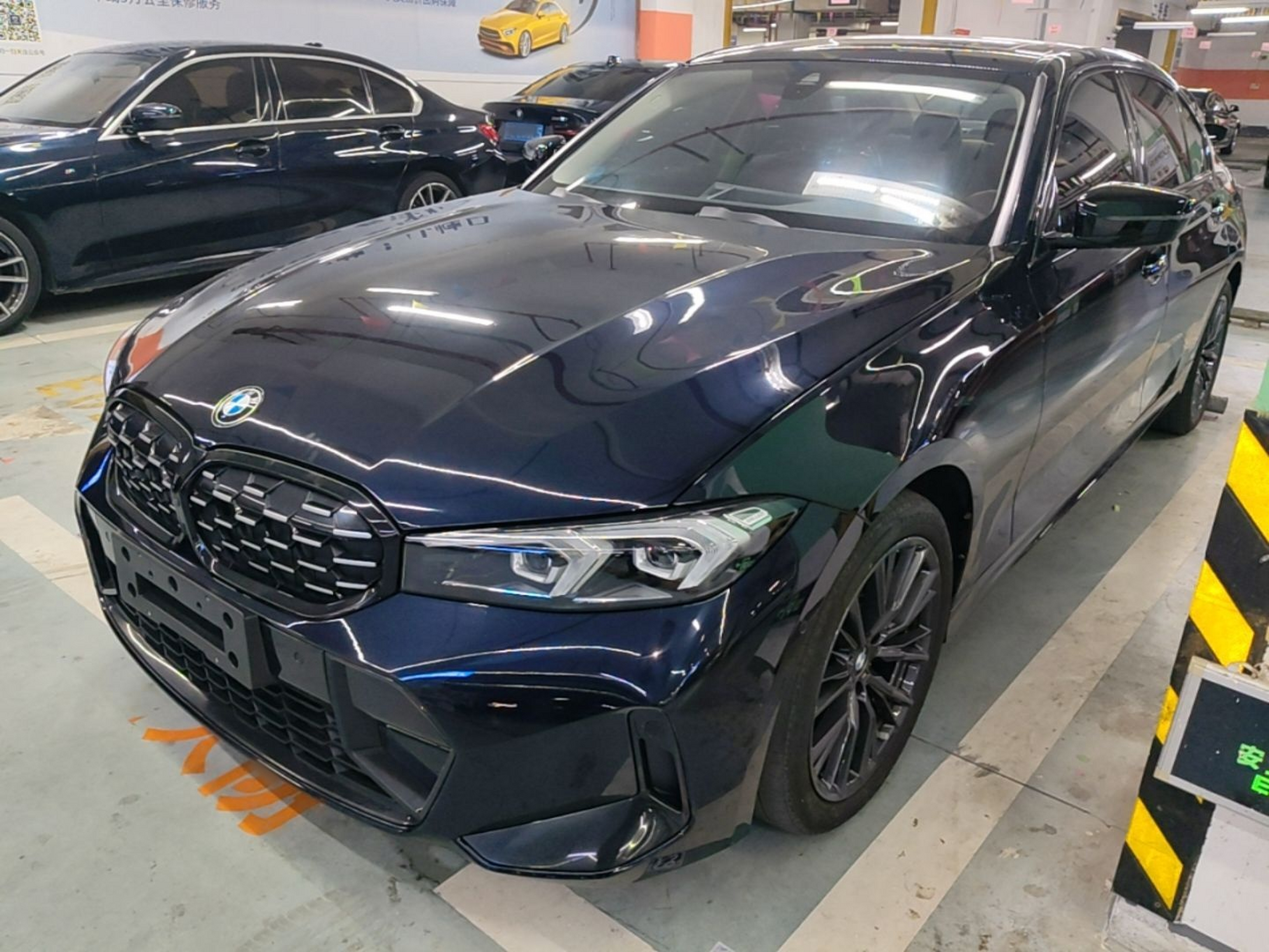 Under Front Bumper