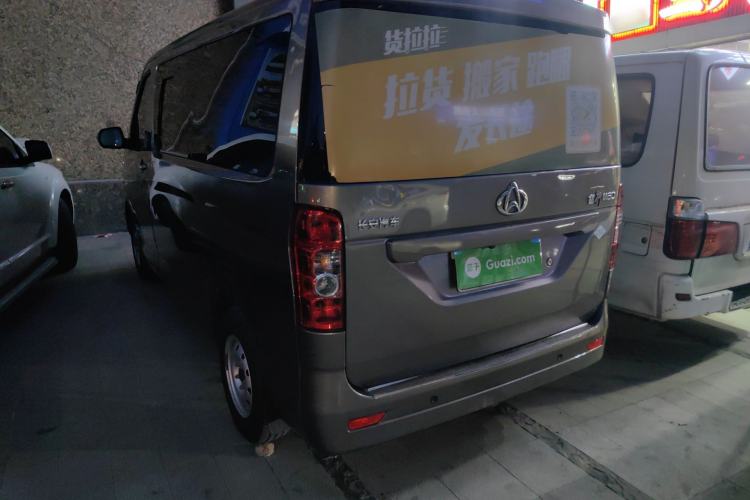 Used CHANGAN KAICHENG Ruixing M60 2023 1.6L CNG Comfort-Grade 6-Seater Passenger Vehicle Rear Left 45 Deg