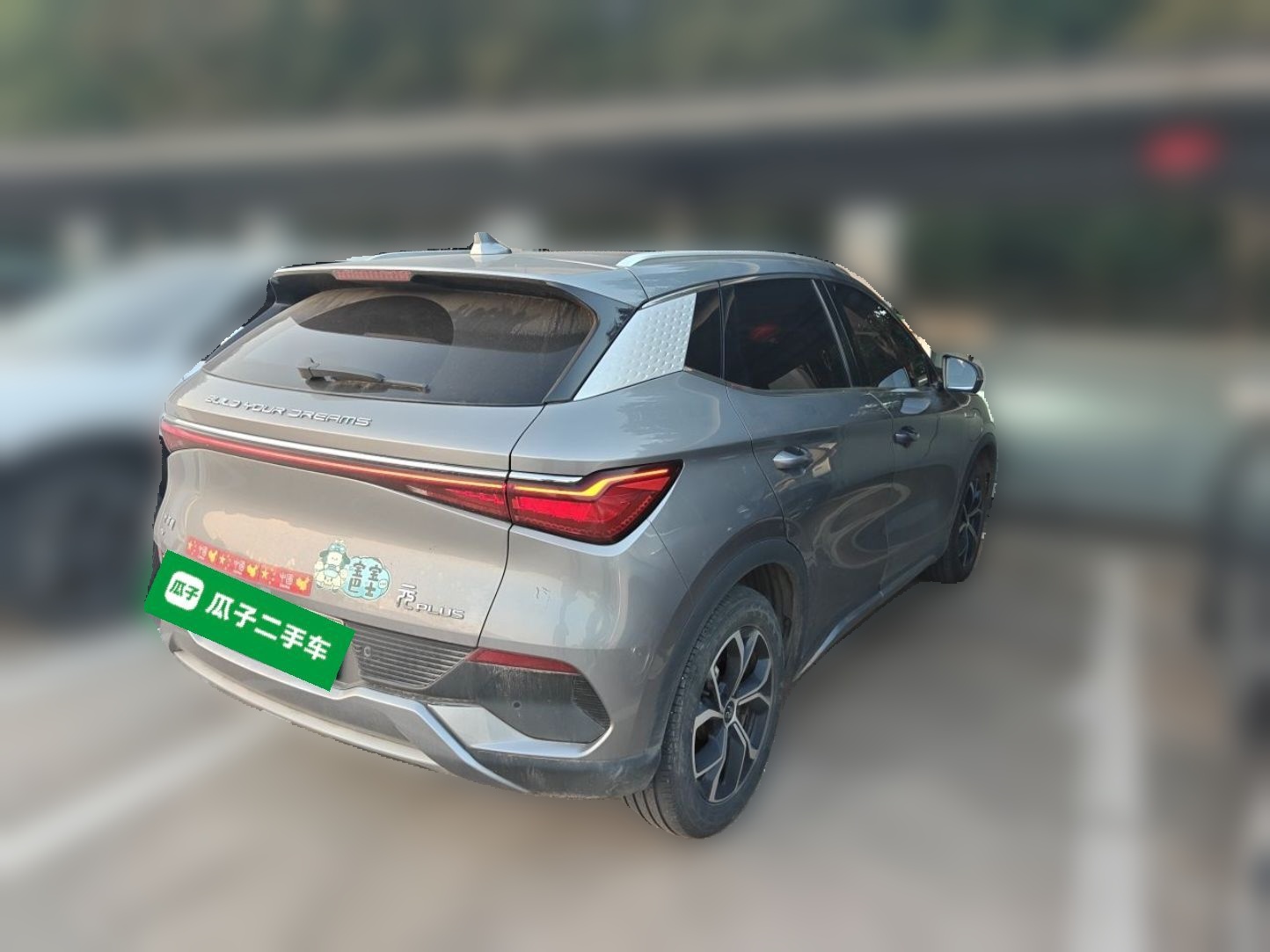 BYD Yuan PLUS 2023 Champion Edition 430KM Superior Model — снимка 6