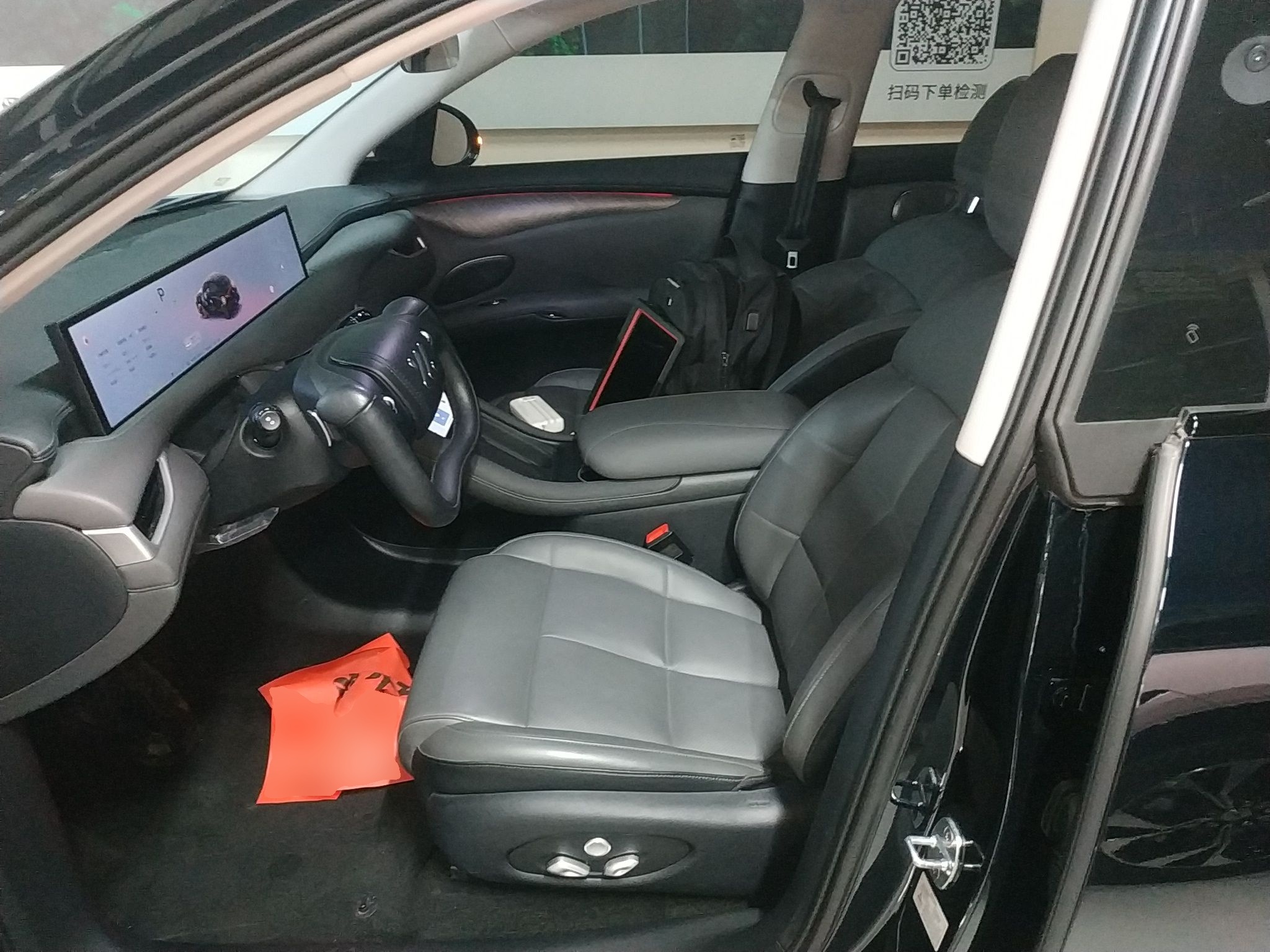 Переднее сиденье в автомобиле