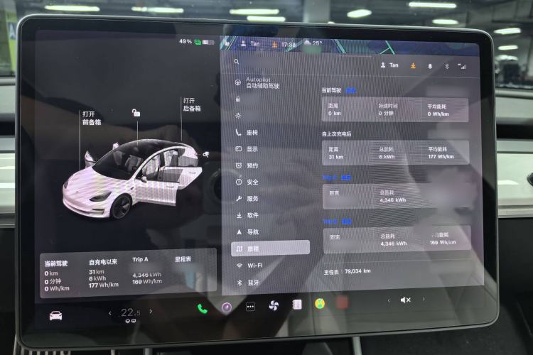 Used Tesla Model 3 2019 Long-Range All-Wheel-Drive Version