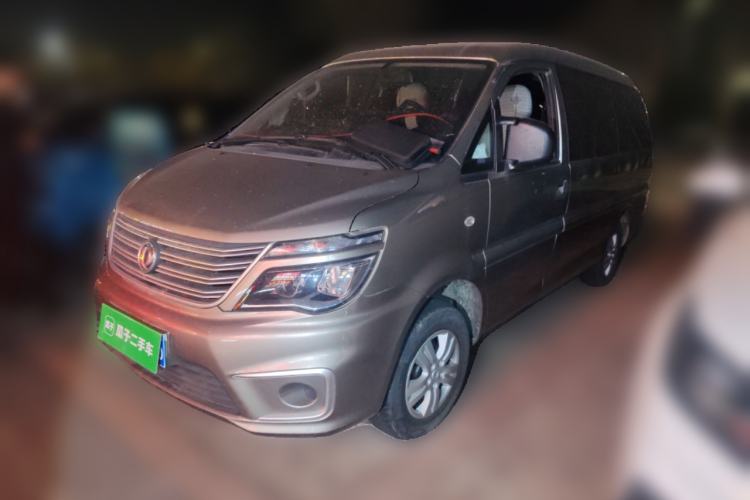 Used FORTHING Lingzhi 2020 M5 1.6L Practical Model