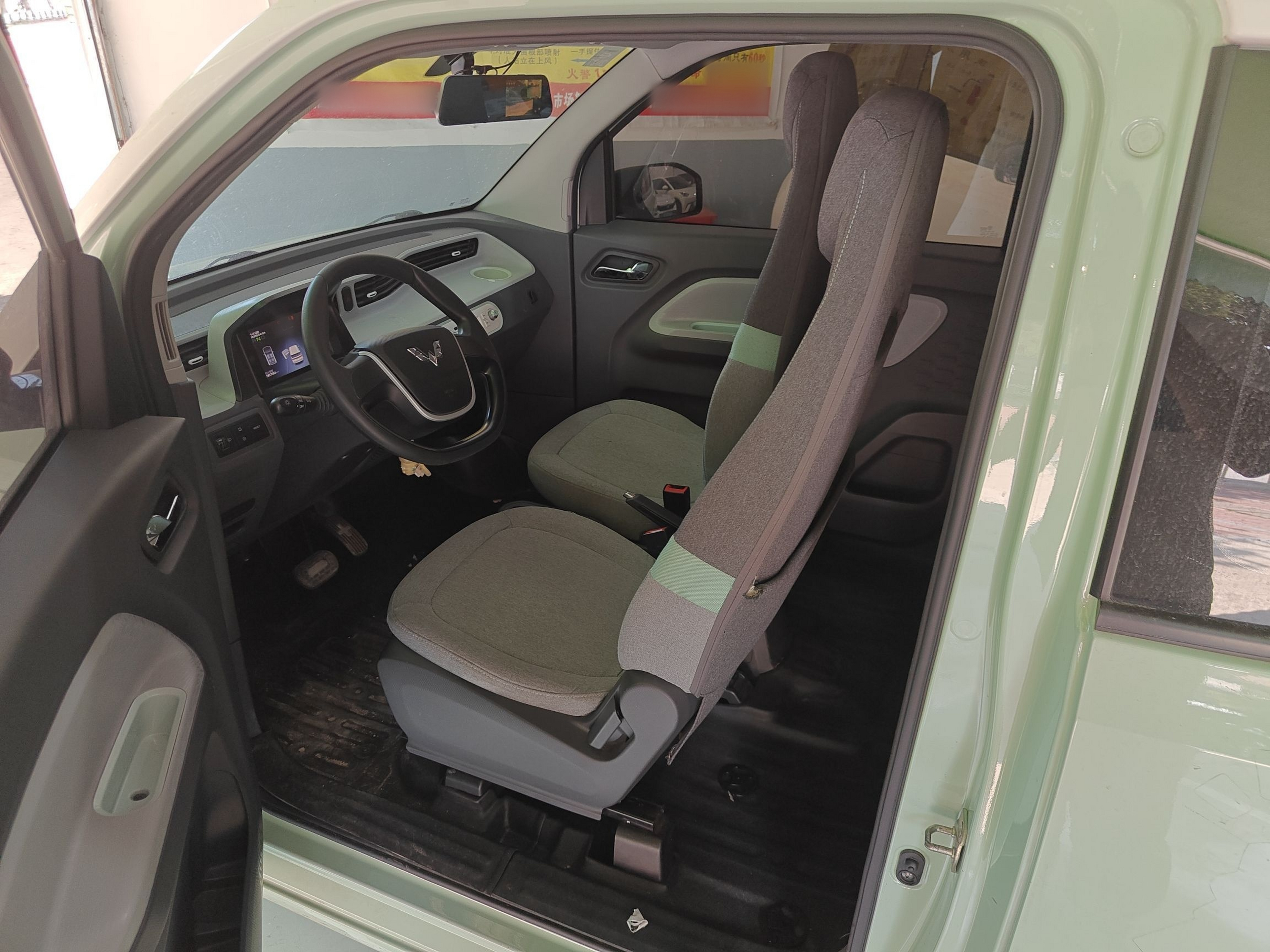 Interior delantero