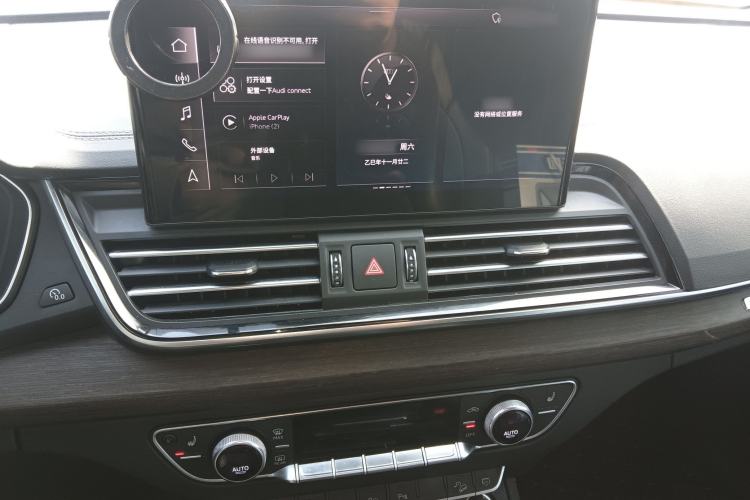 Used Audi Q5L 2024 45 TFSI Prestige Dynamic Edition
