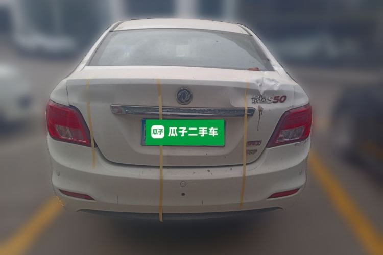 Used FORTHING Joyear S50 2014 1.6L CVT Luxury Model Rear