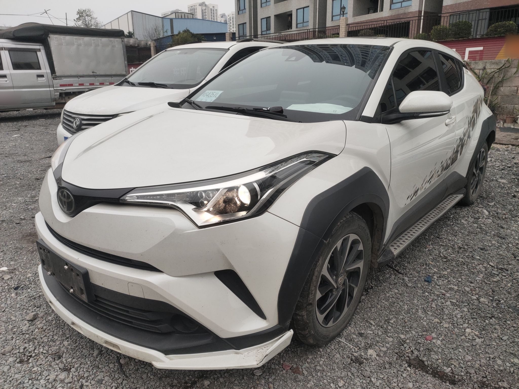 تحت مقدمة السيارة