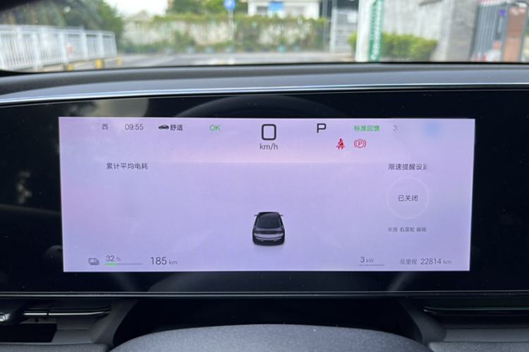 Used BYD Seal 2025 650 Long-Range Version