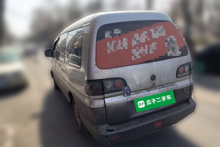 Used FORTHING Lingzhi 2013 M5 Q7 2.0L 7-Seater Long-Wheelbase Comfort Model