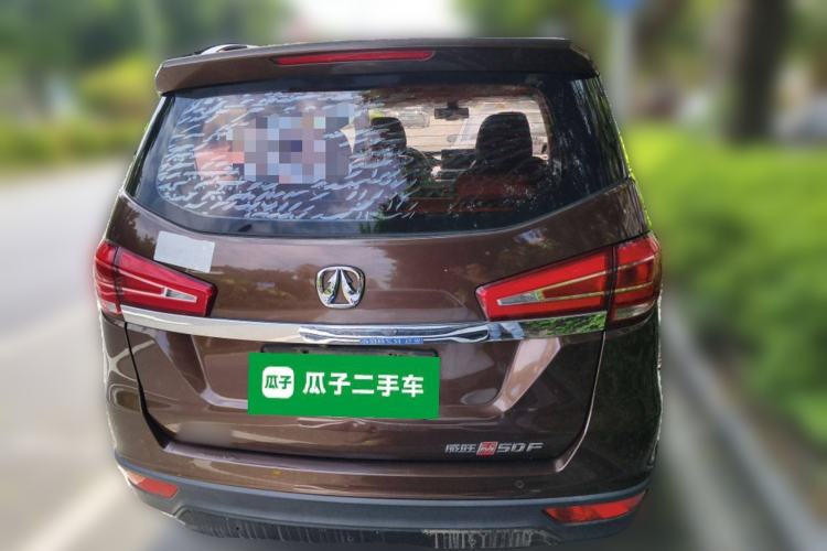 Used BAIC Weiwang M50F 2017 1.5L Luxury Model
