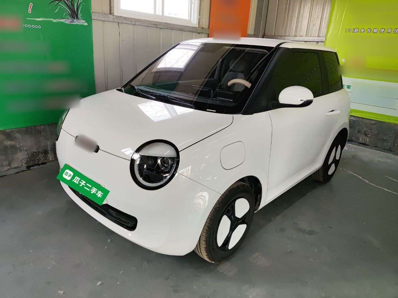 Parte inferior delantera