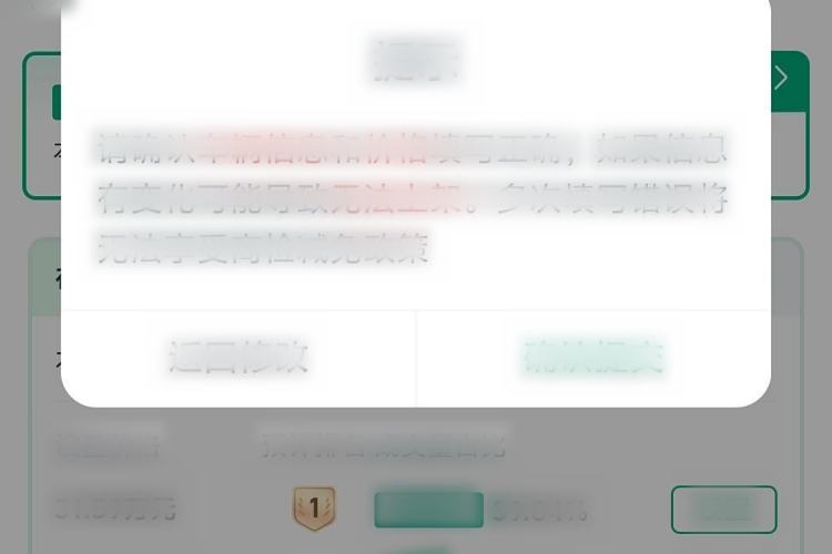 Used Mercedes-Benz E-Class 2014 Restyled E 300 L Sport Edition