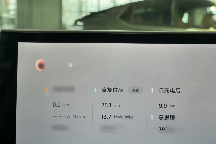 Used IM LS6 2025 Lingxi Intelligent Driving Edition