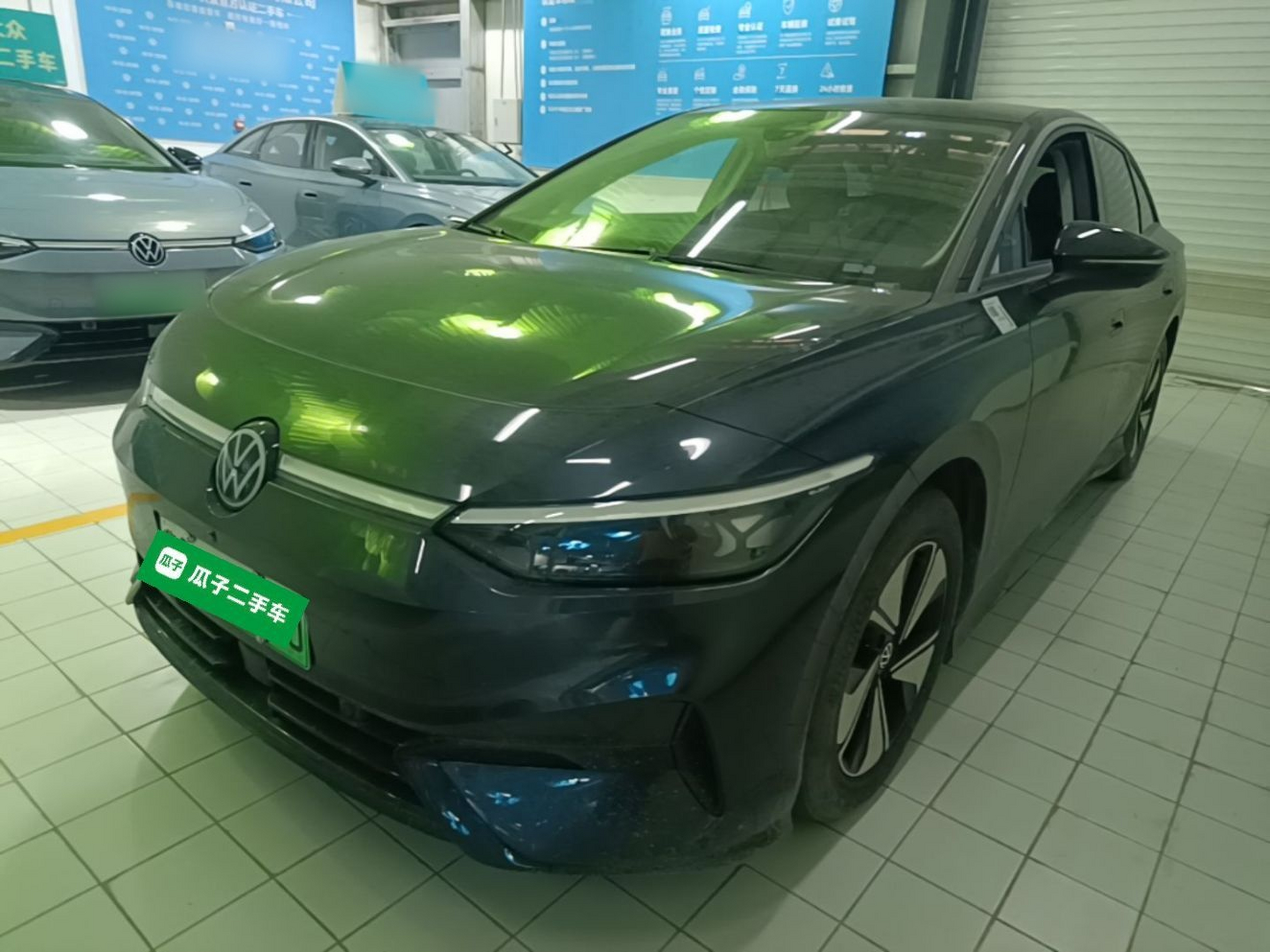Under Front Bumper
