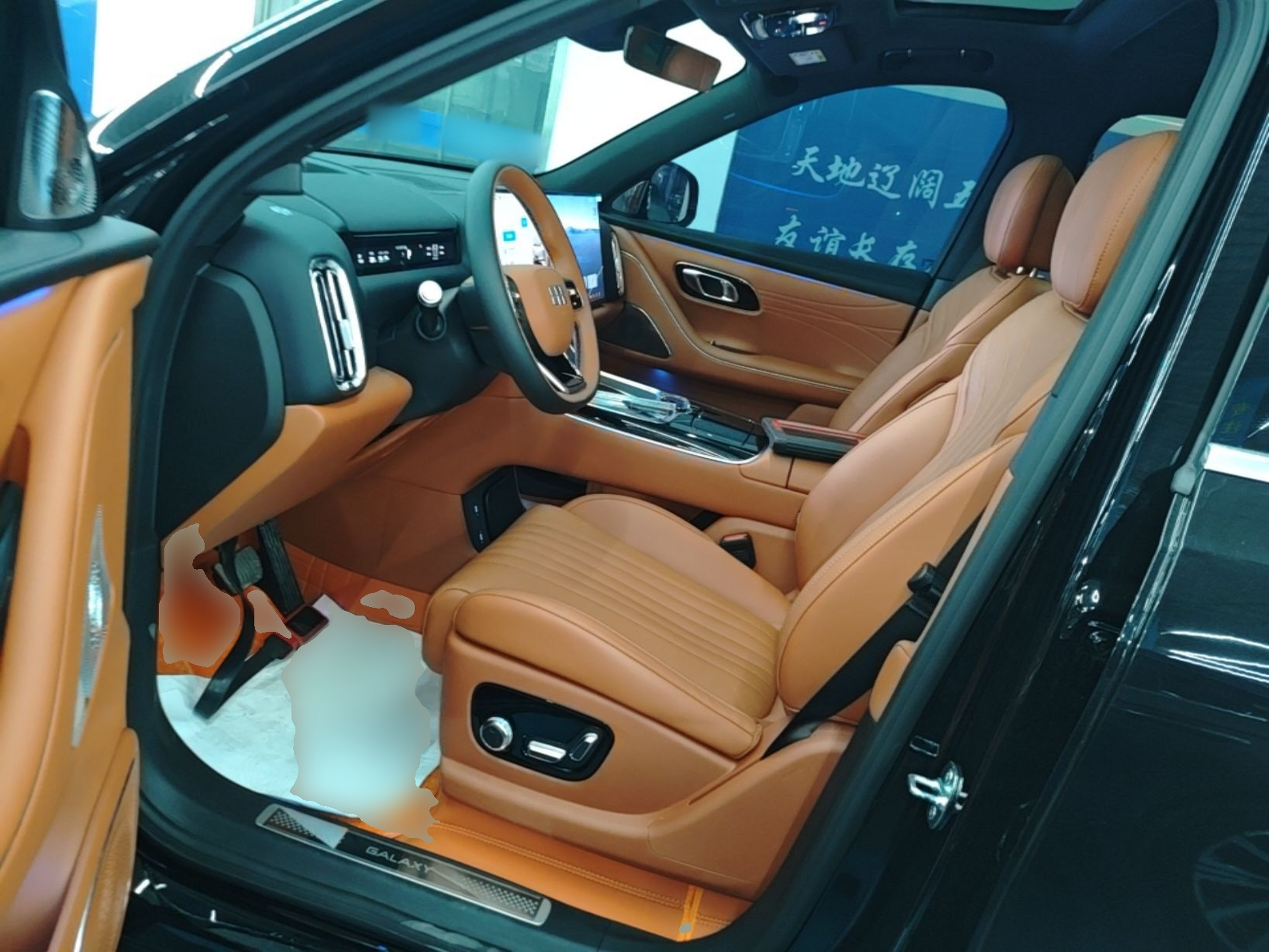 Interior delantero