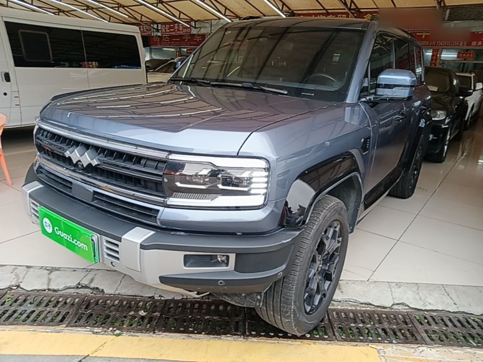 Under Front Bumper