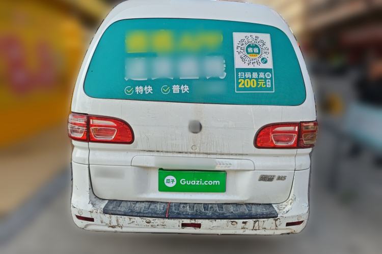 Used FORTHING Lingzhi 2022 M5L 1.6L Utility Model 7 Seats