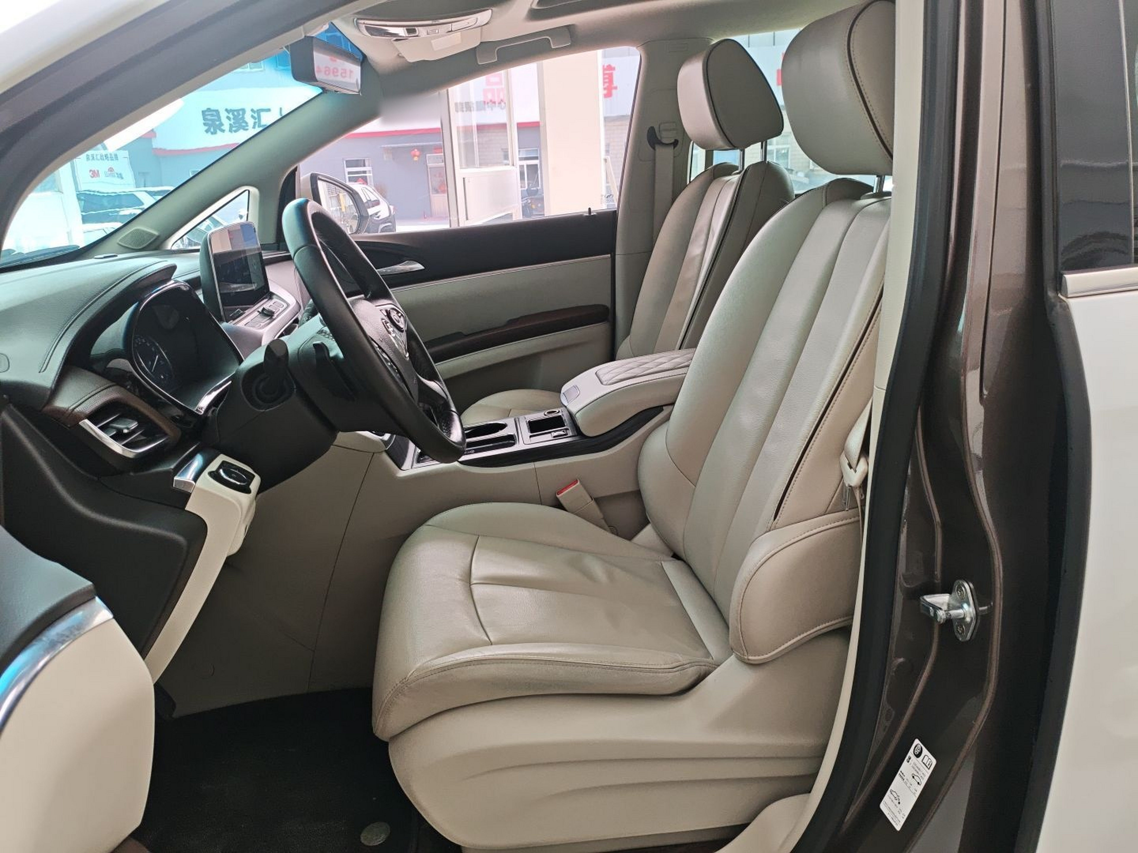 Interior delantero