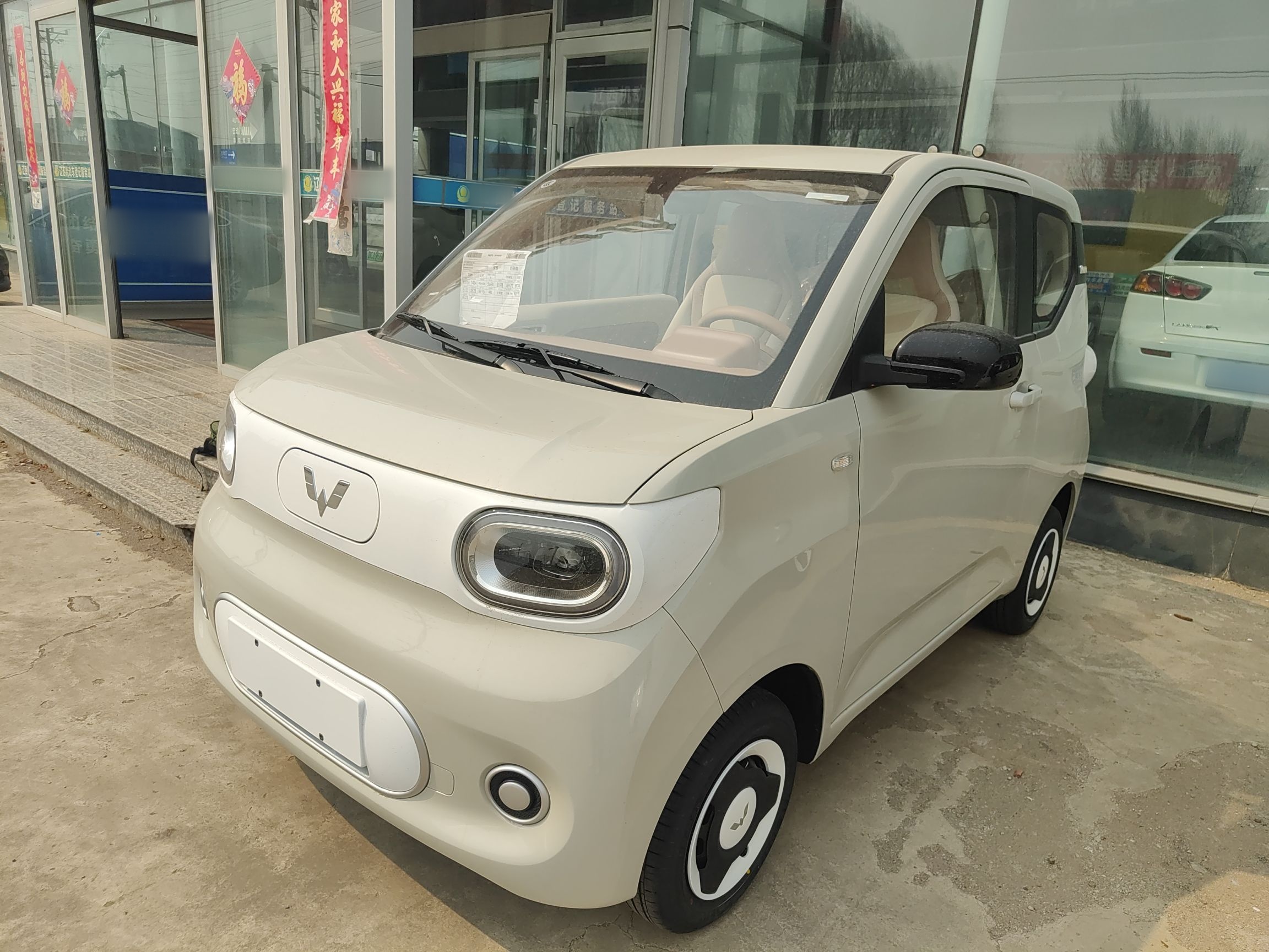 Parte inferior delantera