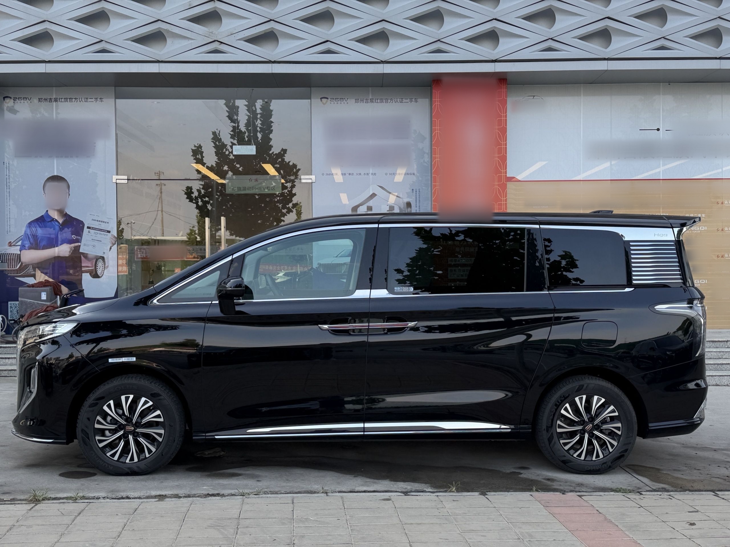 Hongqi HQ9 PHEV 2024 2.0T Four-Wheel Drive Business Edition — снимка 15