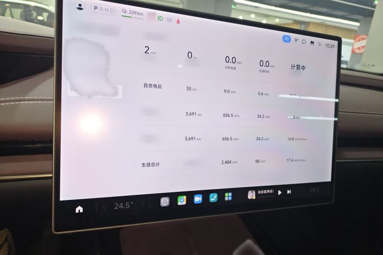 Used Xiaomi Auto SU7 2024 Rear-Drive Long-Range Intelligent Driving Version
