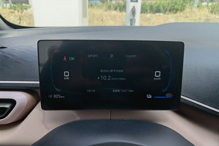 Used BYD Seagull 2024 Honor Edition 305km Freedom Version
