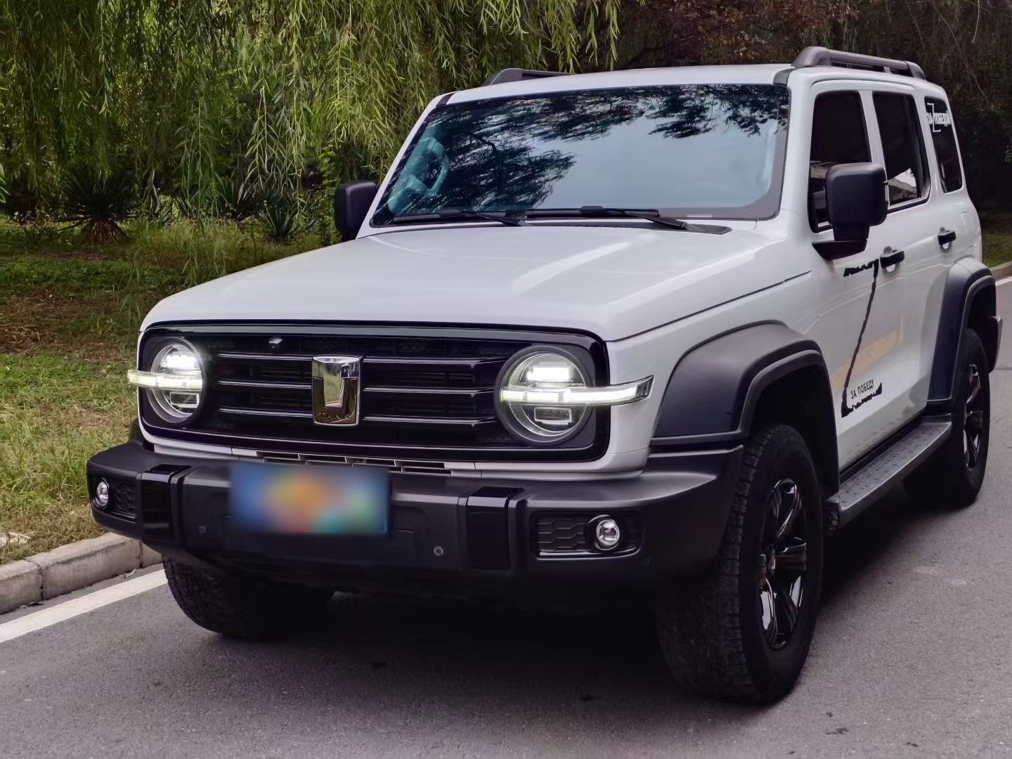 تحت مقدمة السيارة