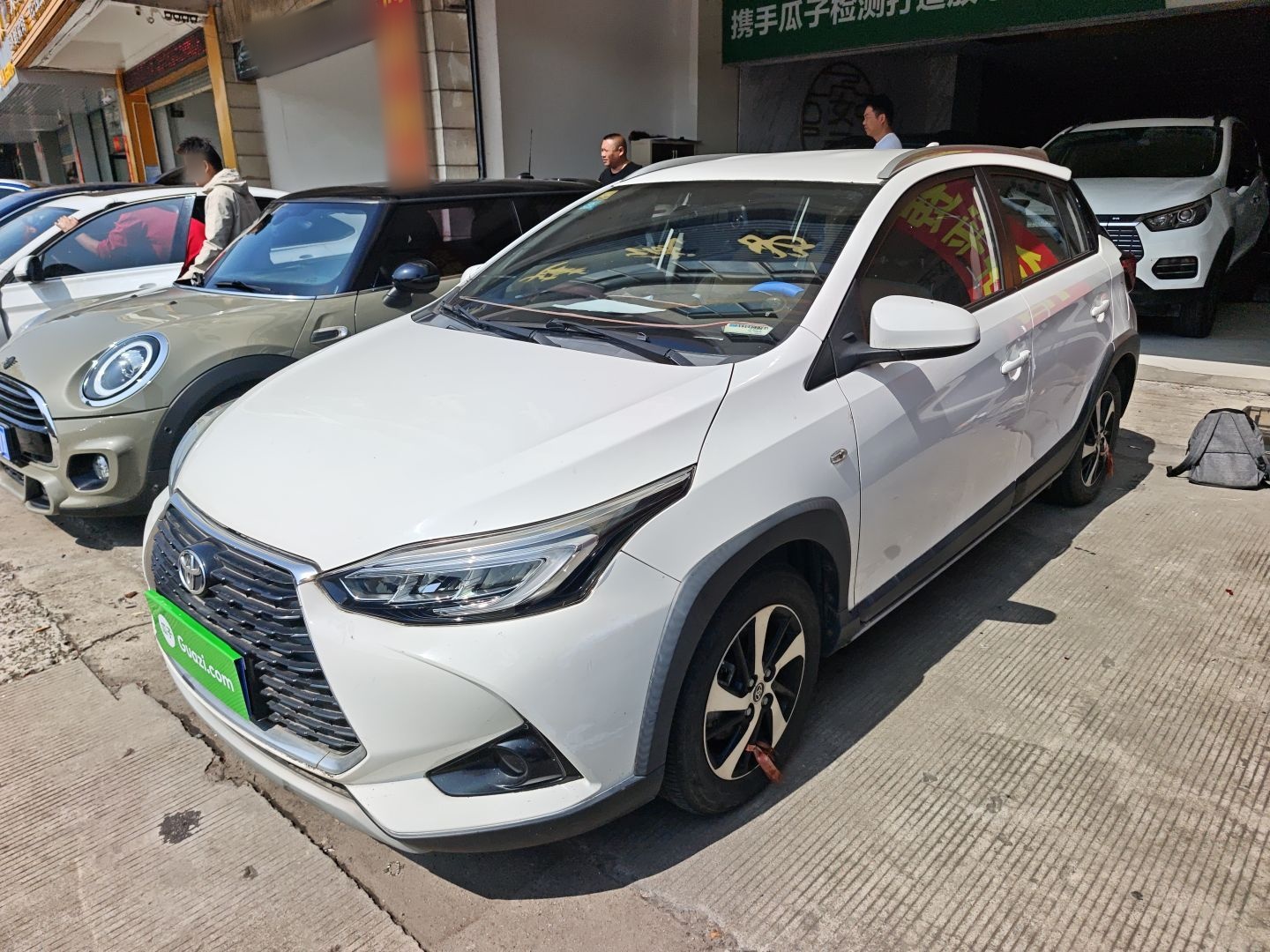 تحت مقدمة السيارة