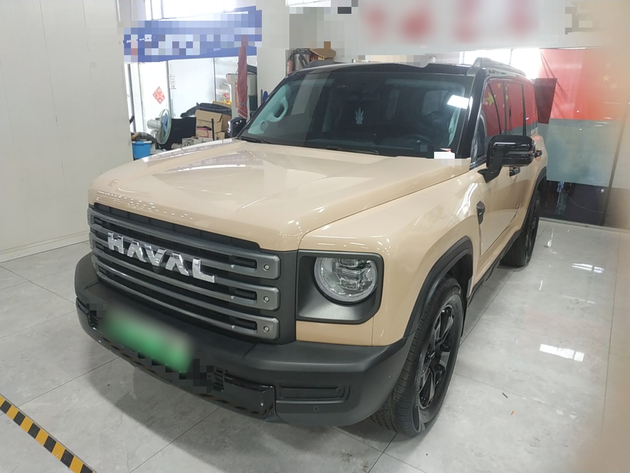 تحت مقدمة السيارة