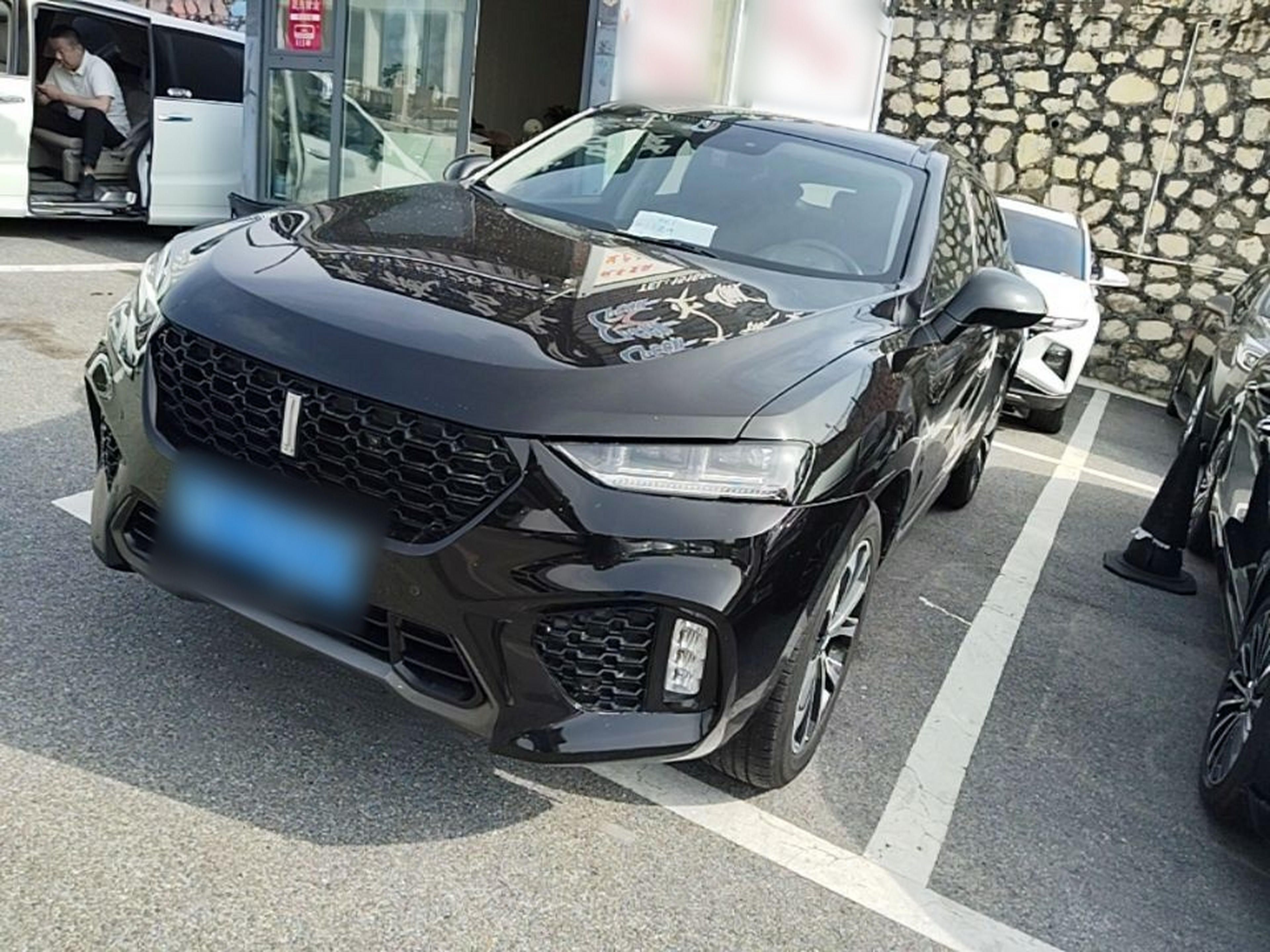 Under Front Bumper
